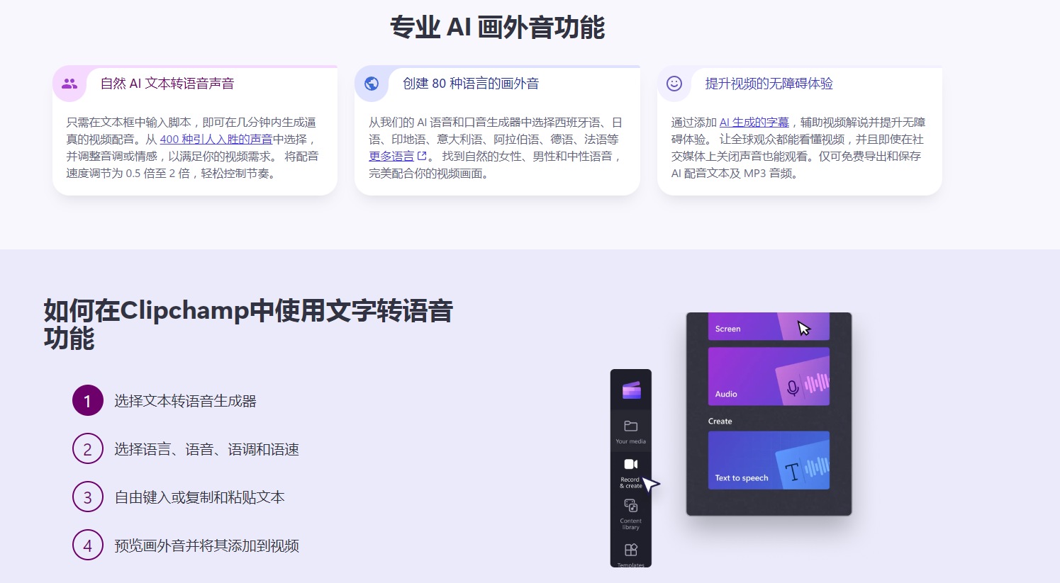 界面示意图