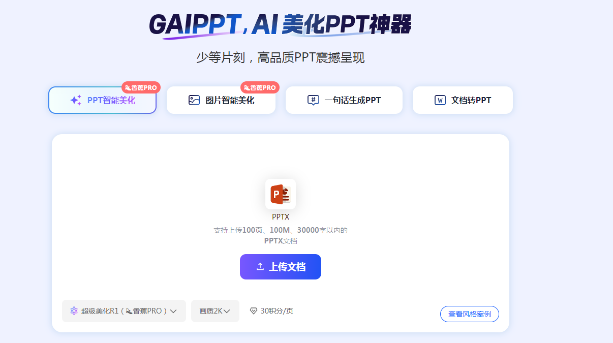 操作示意图