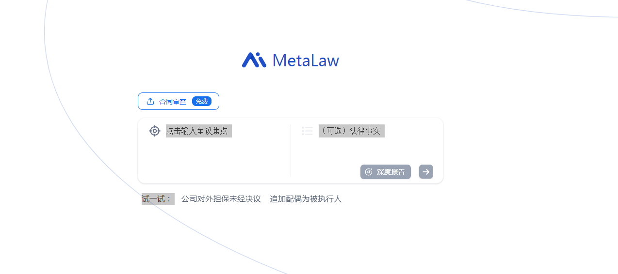 操作界面示意图