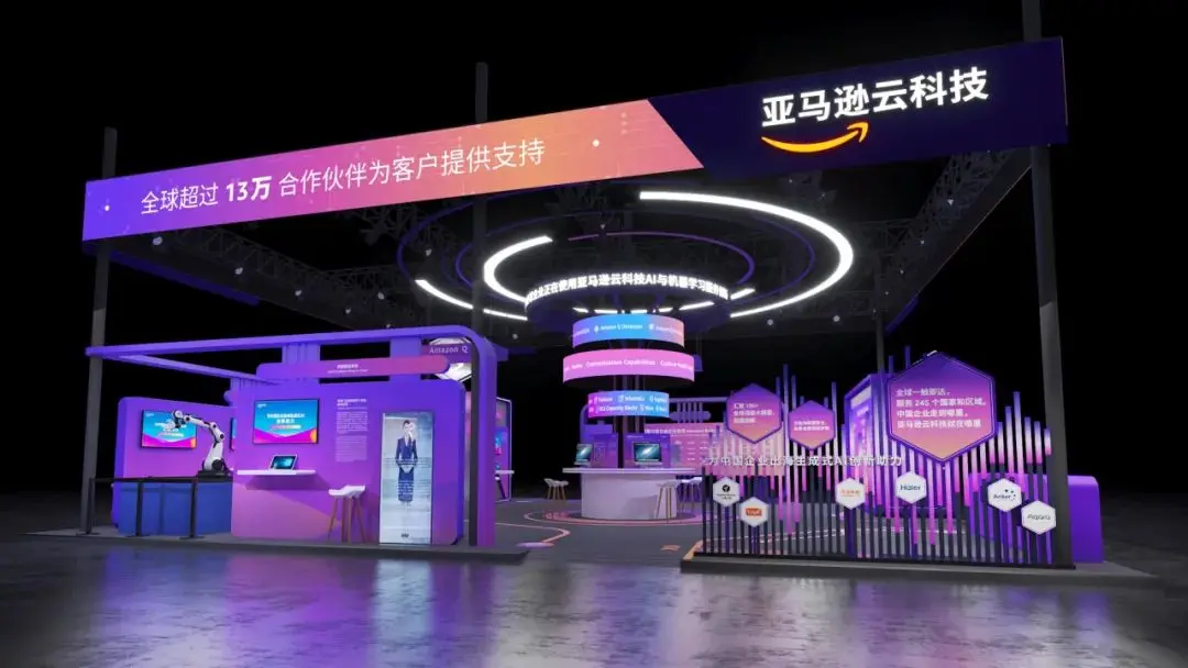 展会现场
